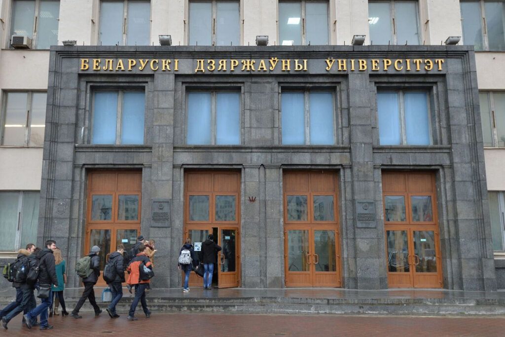 Рассказываем, какие две специальности появятся в БГУ в 2027 году