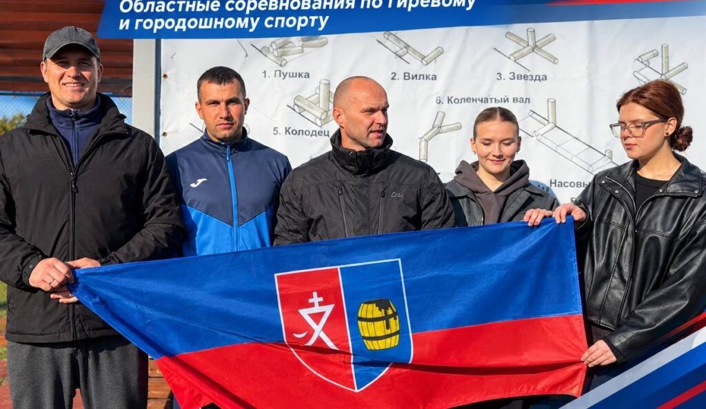 Смолевичане завоевали серебро на областной спартакиаде «Минщина спортивная»