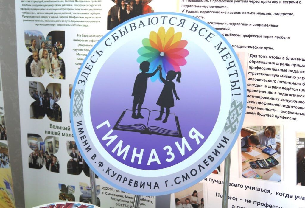 Ученики и педагоги гимназии назвали любимые фразы своих мам