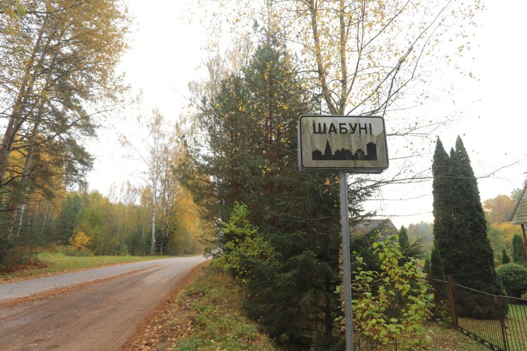 От фольварка пана Шабуни до колхоза «Буденовец» – рассказываем историю старинной деревни Пекалинского сельсовета
